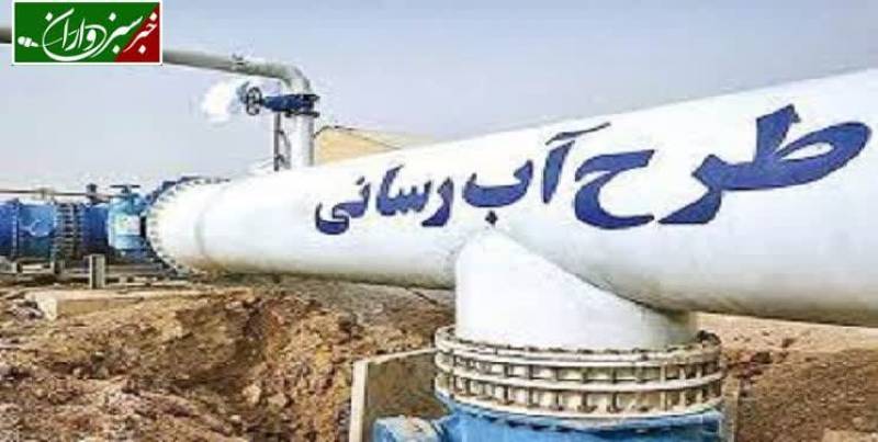 ۱۳۸۲ خانوار حومه رفسنجان از آب آشامیدنی سالم بهره مند شدند